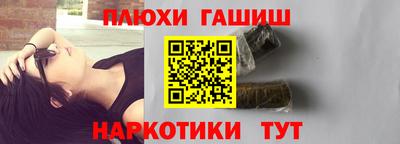 меф Балаково