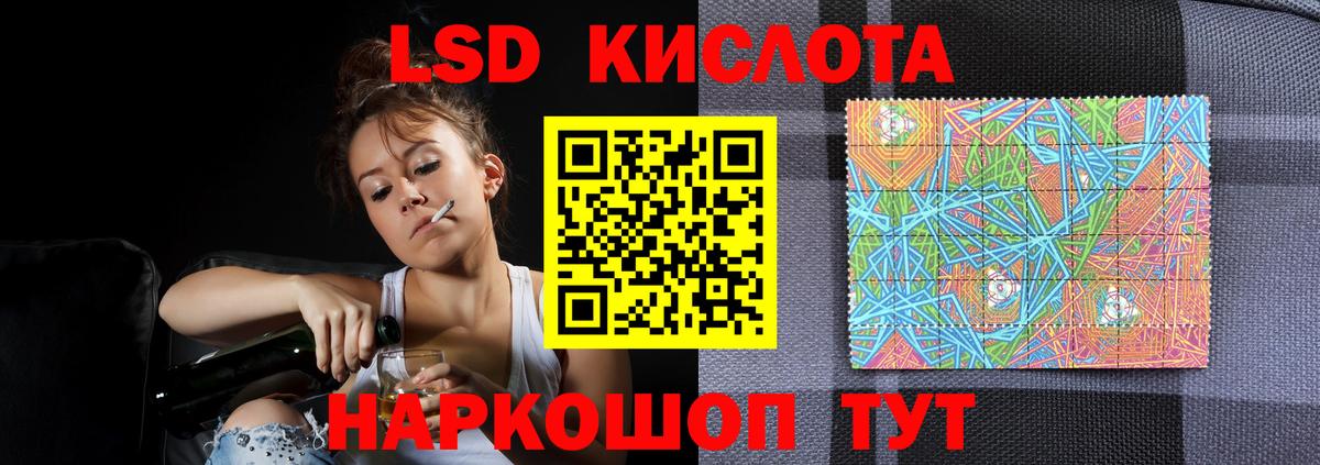 ЛСД экстази ecstasy Дивногорск