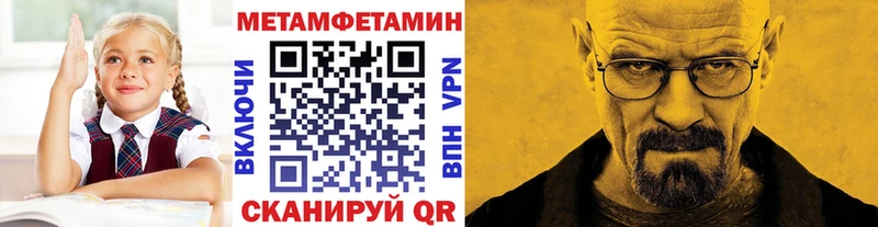 где продают   Дивногорск  Метамфетамин Methamphetamine 