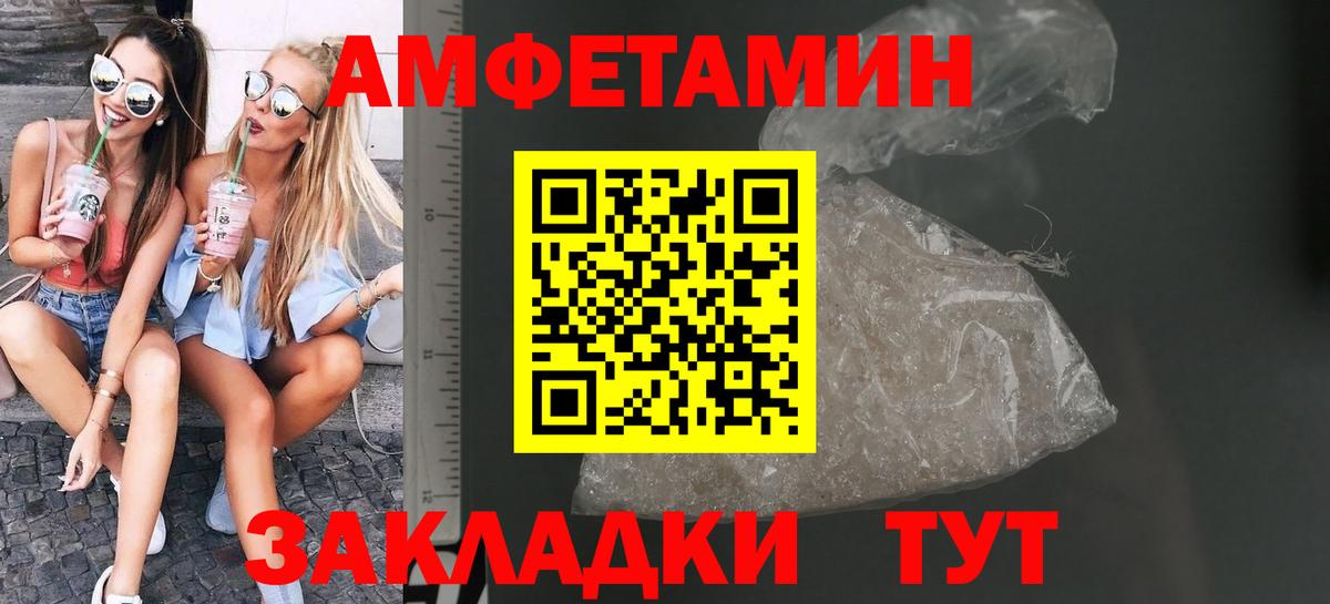 Первитин мет Дивногорск