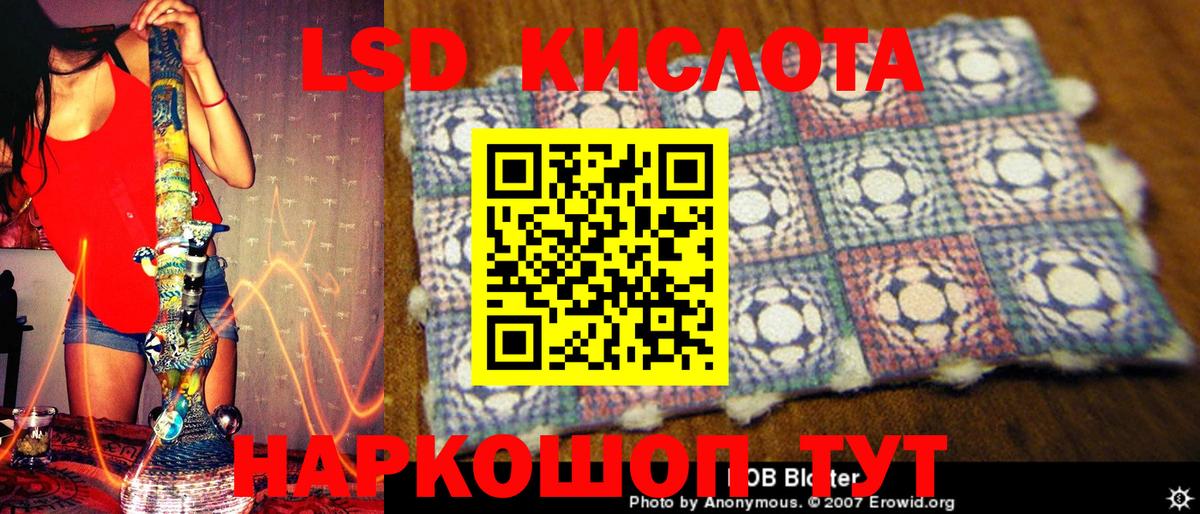 Дивногорск  Наркотические марки 1500мкг  Вход с VPN 