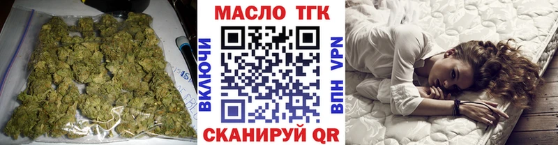 купить наркоту  Дивногорск  это состав  ТГК THC oil 