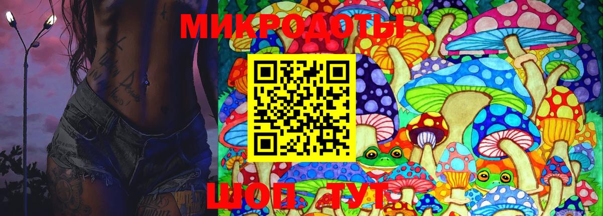 Дивногорск  Галлюциногенные грибы MAGIC MUSHROOMS  Псилоцибиновые грибы мухоморы  купить  сайты  Вход с VPN 