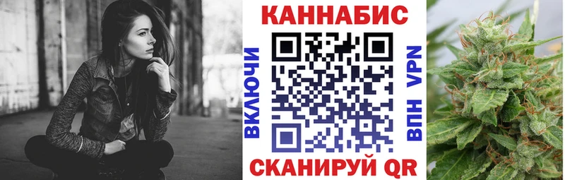 Каннабис гибрид сайты даркнета телеграм Дивногорск