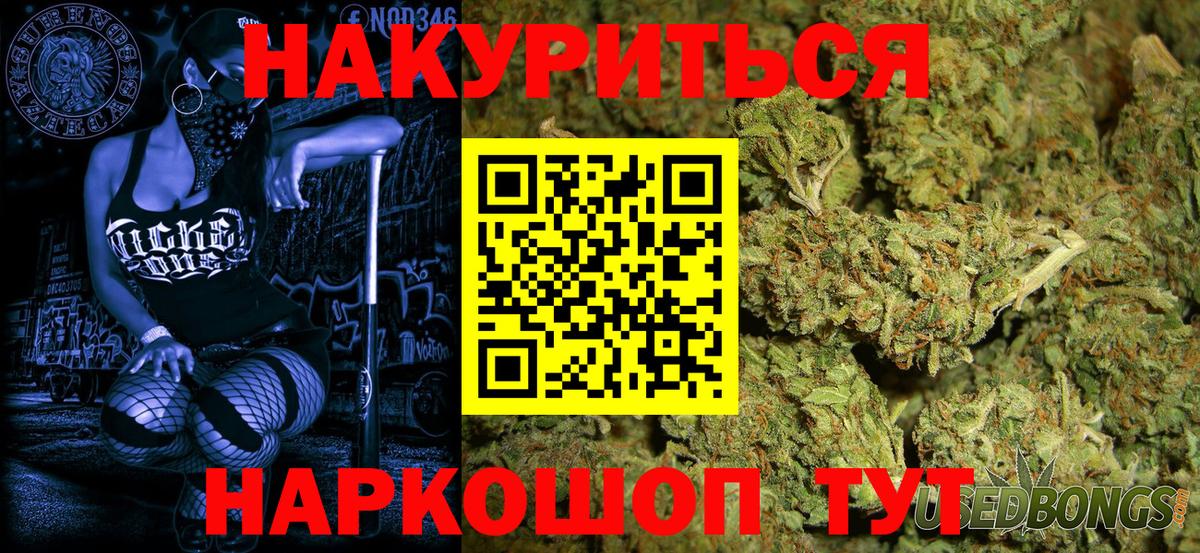 МАРИХУАНА MAZAR  Вход с VPN  Шишки марихуана OG Kush  Конопля LSD WEED  Бошки марихуана план  Дивногорск 